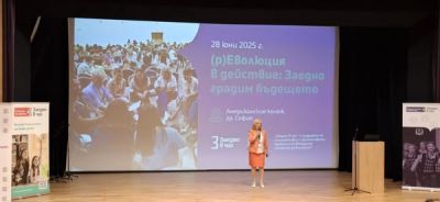 STEM Трансформация 3