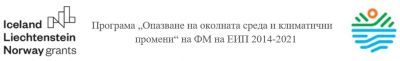 Регионална информационна среща по проект "Променяме се с климата" в Първо основно училище - 1 ОУ Никола Й. Вапцаров - Берковица
