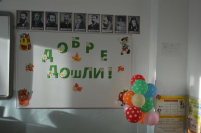 15 септември 2022 година - 1 ОУ Никола Й. Вапцаров - Берковица